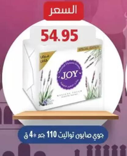 available at Mekkawy market  in Egypt - القاهرة