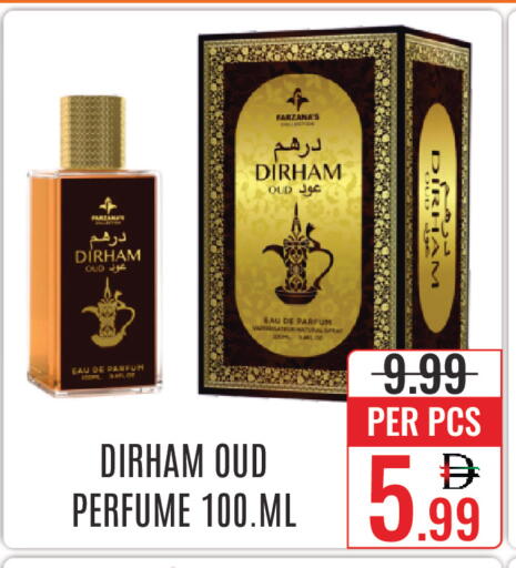 available at دي ستار متجر متعدد الأقسام.ذ.م.م in الإمارات العربية المتحدة , الامارات - دبي