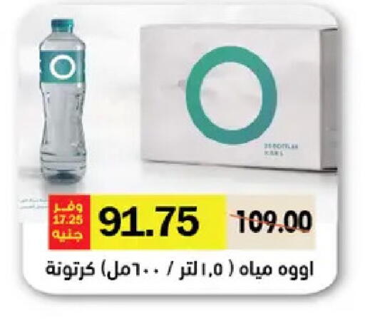 available at رويال هاوس in Egypt - القاهرة