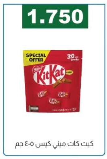 available at Farwania Co.op in Kuwait - Kuwait City