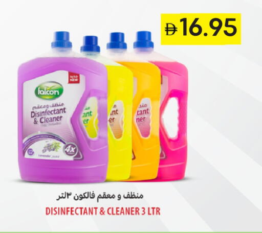 available at Select Market in UAE - Abu Dhabi