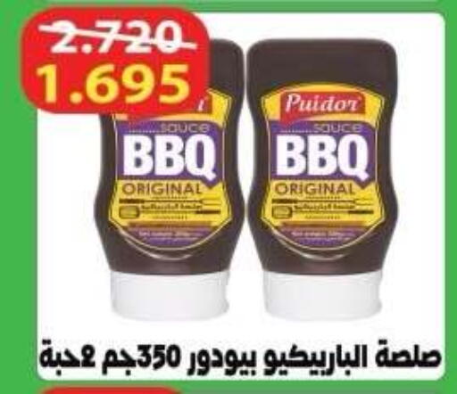 available at جمعية ضاحية صباح الناصر التعاونية in الكويت - مدينة الكويت