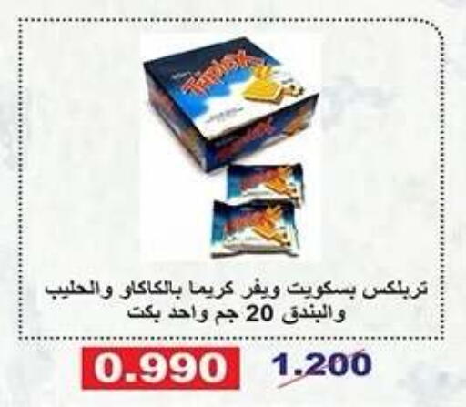 available at Qadisiyah Cooperative Society in Kuwait - Kuwait City