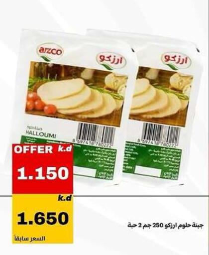 available at Daiya Society in Kuwait - Ahmadi Governorate