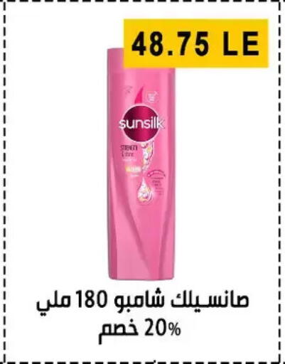 available at Ben Seleman in Egypt - Cairo