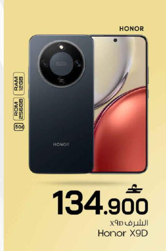available at مارك & سايف in عُمان - مسقط‎