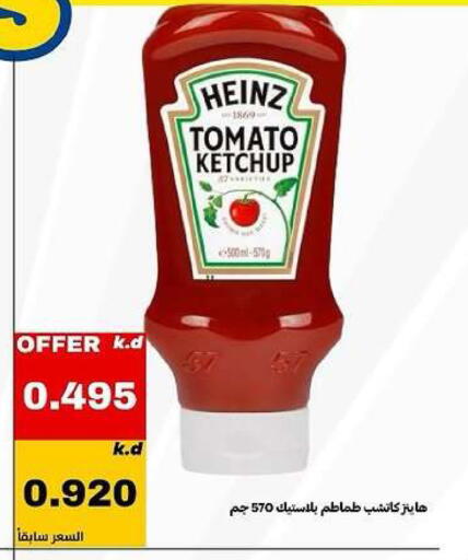 Tomato available at Daiya Society in Kuwait - Ahmadi Governorate