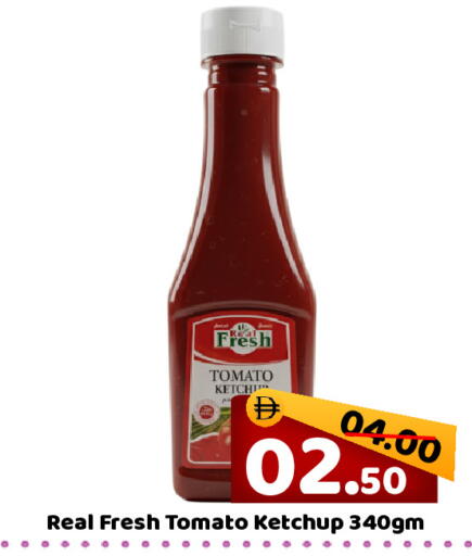 Tomato available at رويال جلف هايبرماركت in الإمارات العربية المتحدة , الامارات - أبو ظبي