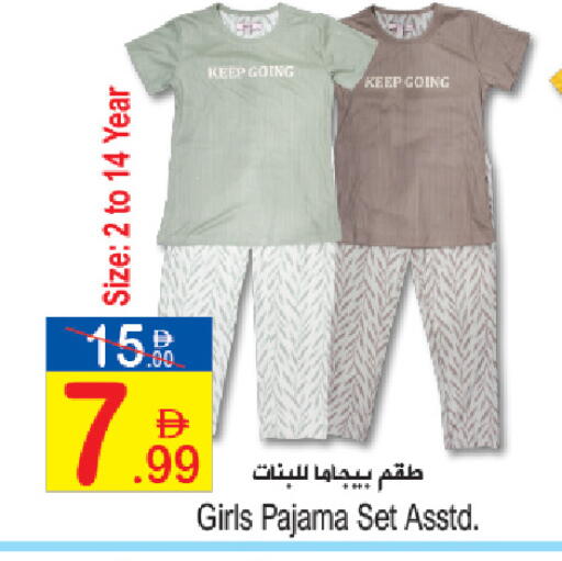 available at Sun and Sand Hypermarket in UAE - Ras al Khaimah
