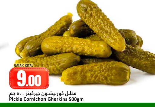 available at Dana Hypermarket in Qatar - Umm Salal