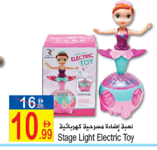 available at سن اند ساند هايبر ماركت ذ.م.م in الإمارات العربية المتحدة , الامارات - رَأْس ٱلْخَيْمَة