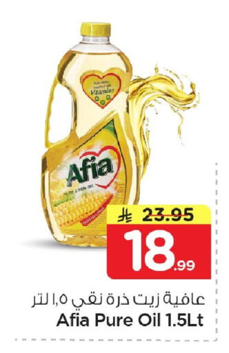 available at Nesto in KSA, Saudi Arabia, Saudi - Jubail