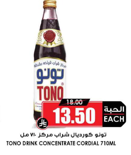 available at أسواق النخبة in مملكة العربية السعودية, السعودية, سعودية - سكاكا