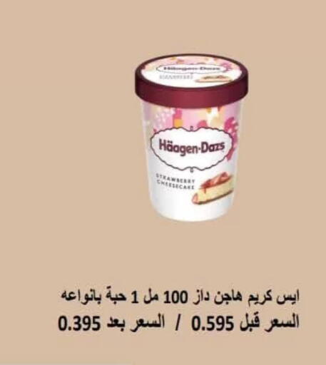available at  Adailiya Cooperative Society in Kuwait - Kuwait City