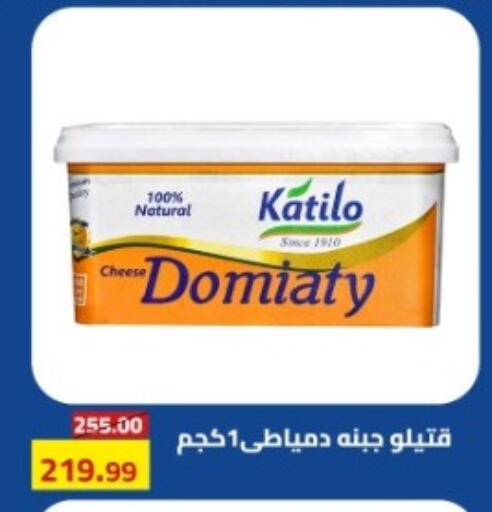 available at جراندي هايبر ماركت in Egypt - القاهرة