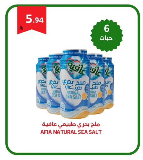 available at Antara World in KSA, Saudi Arabia, Saudi - Khamis Mushait