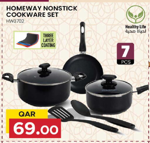 available at روابي هايبرماركت in قطر - الشحانية