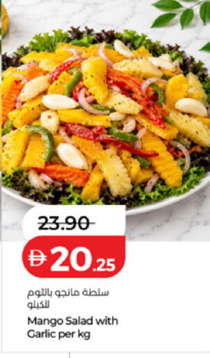Mango Garlic available at Lulu Hypermarket in UAE - Abu Dhabi