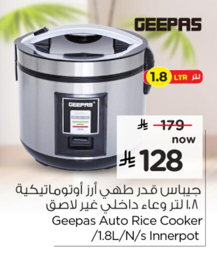available at نستو in مملكة العربية السعودية, السعودية, سعودية - الخرج