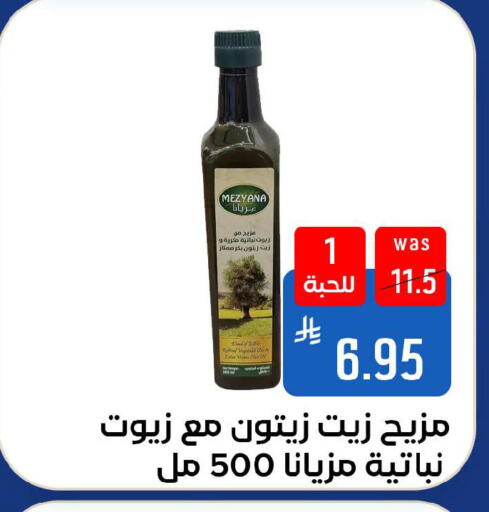 available at شبرا الطائف in مملكة العربية السعودية, السعودية, سعودية - الطائف