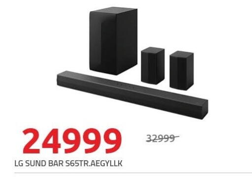 available at Hyper One  in Egypt - Cairo