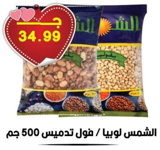available at Hyper El Qudse in Egypt - Cairo