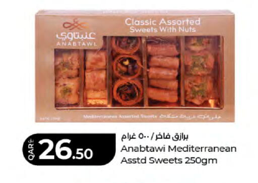 available at LuLu Hypermarket in Qatar - Al Rayyan