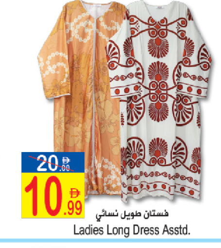 available at Sun and Sand Hypermarket in UAE - Ras al Khaimah