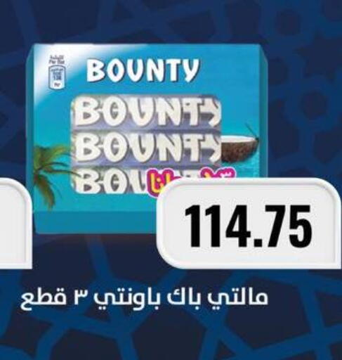 available at Negmet Heliopolis Hyper Gamal Salama in Egypt - Cairo