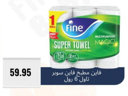 available at Negmet Heliopolis Hyper Gamal Salama in Egypt - Cairo