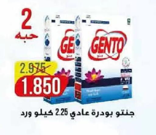 available at  Adailiya Cooperative Society in Kuwait - Ahmadi Governorate