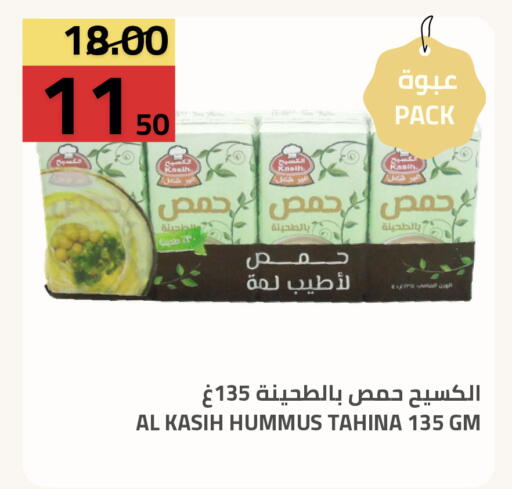 available at Astra Markets in KSA, Saudi Arabia, Saudi - Tabuk