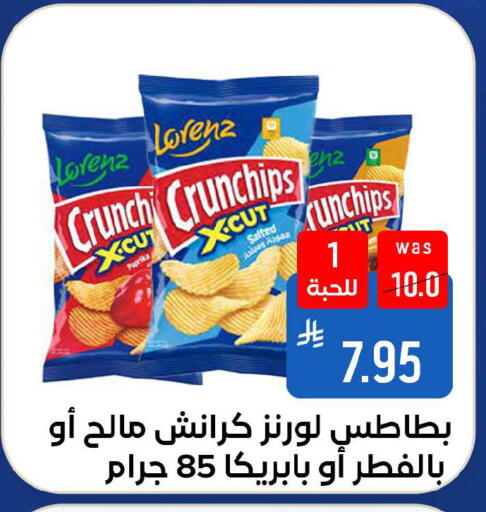 Paprika available at شبرا الطائف in مملكة العربية السعودية, السعودية, سعودية - الطائف