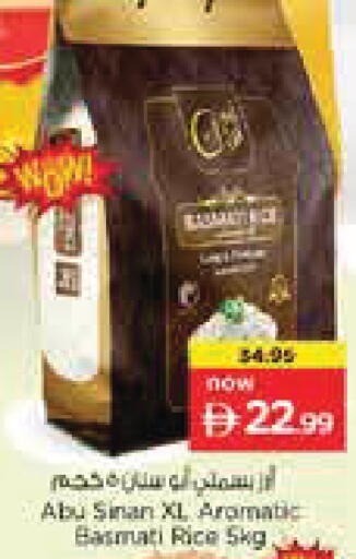 available at Nesto Hypermarket in UAE - Abu Dhabi