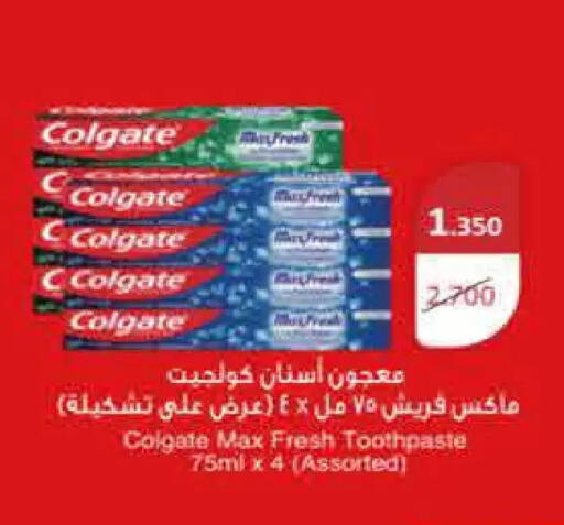 available at  Adailiya Cooperative Society in Kuwait - Kuwait City