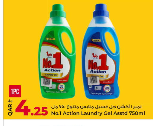 available at روابي هايبرماركت in قطر - الشحانية