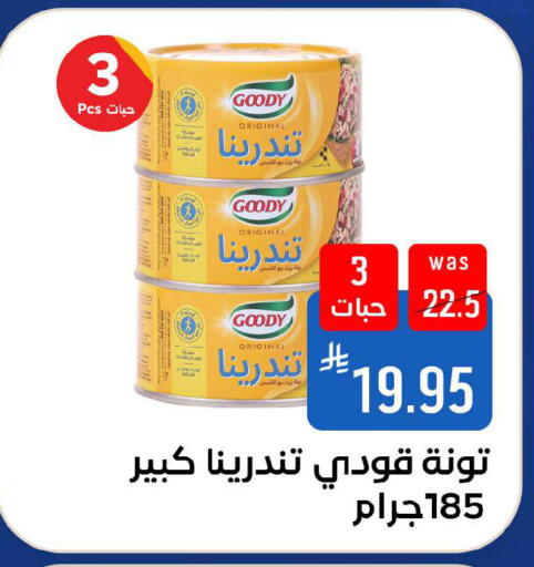 available at Shubra AlTaif in KSA, Saudi Arabia, Saudi - Ta'if
