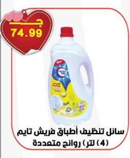 available at Hyper El Qudse in Egypt - Cairo