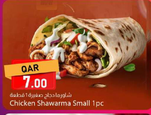 available at دانا ماركت in قطر - الريان