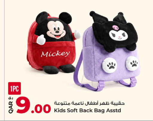 available at روابي هايبرماركت in قطر - الشحانية