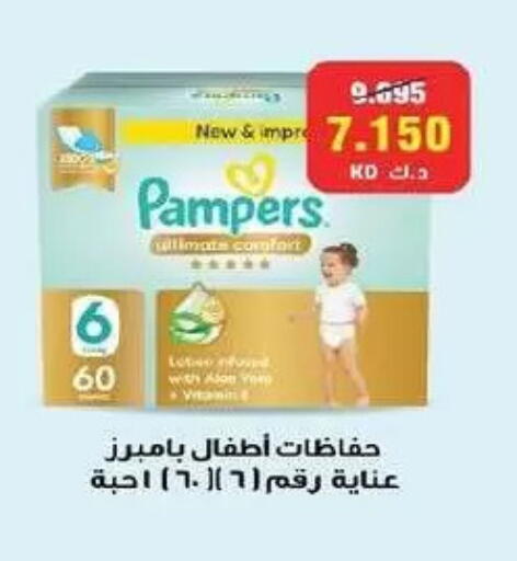available at Fahd Al Ahmad Cooperative Society in Kuwait - Ahmadi Governorate