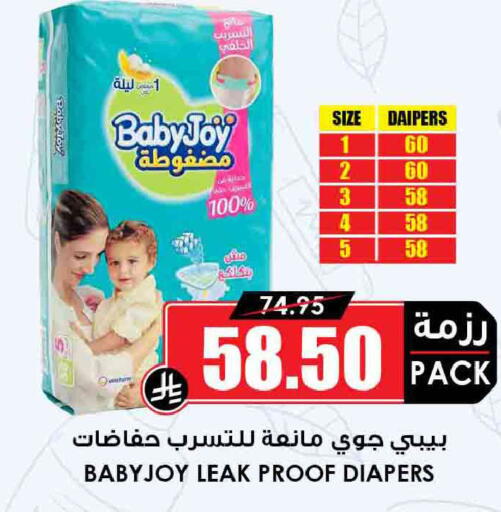 available at أسواق النخبة in مملكة العربية السعودية, السعودية, سعودية - الدوادمي