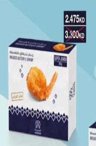 available at  Adailiya Cooperative Society in Kuwait - Kuwait City