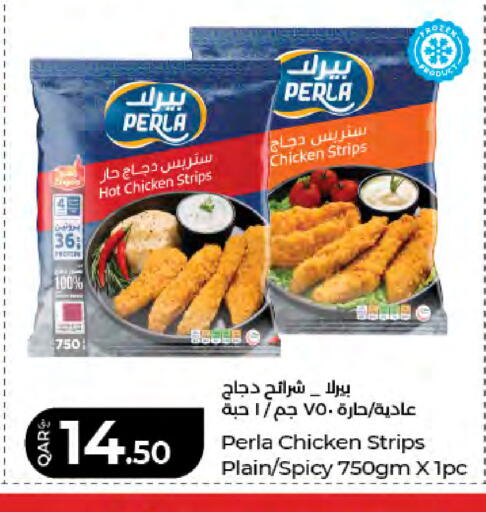 available at LuLu Hypermarket in Qatar - Al Khor