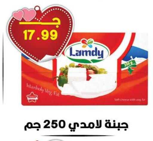 available at Hyper El Qudse in Egypt - Cairo