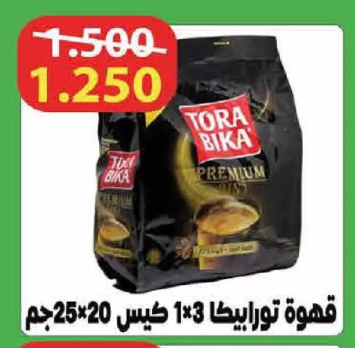 available at  Adailiya Cooperative Society in Kuwait - Kuwait City