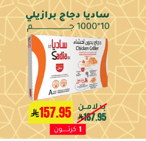 available at AlHajri Food in KSA, Saudi Arabia, Saudi - Khamis Mushait