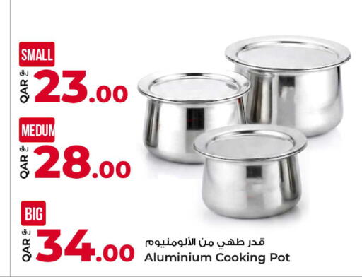 available at روابي هايبرماركت in قطر - الشحانية