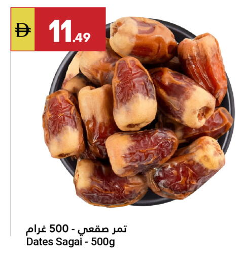 available at جراند الإمارات للتسوق in الإمارات العربية المتحدة , الامارات - أبو ظبي