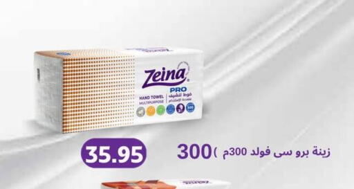 available at Negmet Heliopolis Hyper Gamal Salama in Egypt - Cairo